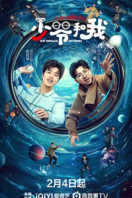 51黑料吃瓜网《少爷和我》免费在线观看