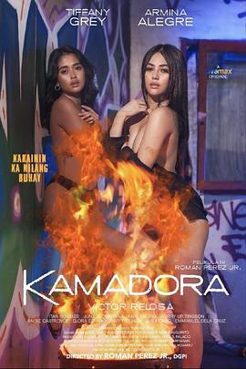 51黑料爆料网《双面人格 Kamadora》免费在线观看