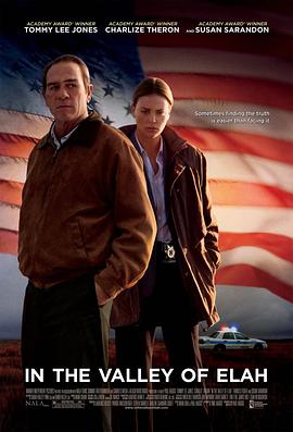 51黑料吃瓜网《决战以拉谷》免费在线观看