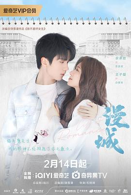 51黑料爆料网《漫城2025》免费在线观看