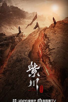 51黑料爆料网《紫川之光明王》免费在线观看