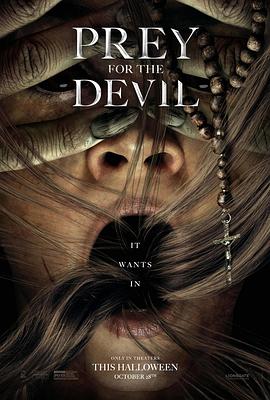 51黑料曝光吃瓜网《恶魔的光火 Prey for the Devil》免费在线观看