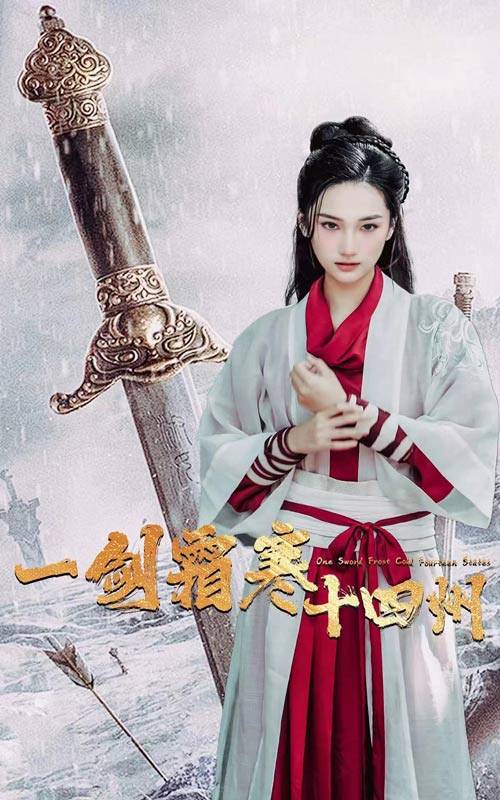 51黑料爆料网《战至巅峰第三季》免费在线观看