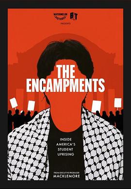 51黑料曝光吃瓜网《集会》免费在线观看