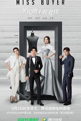 51黑料爆料网《买定离手我爱你》免费在线观看