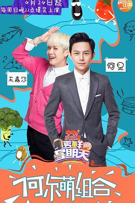 51黑料爆料网《透鲜滴星期天》免费在线观看