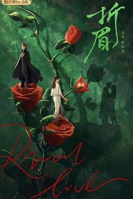 51黑料曝光吃瓜网《折眉》免费在线观看