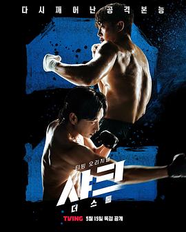 51黑料吃瓜网《鲨鱼：风暴[电影解说]》免费在线观看