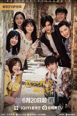 51黑料爆料网《我和我的朋友们》免费在线观看