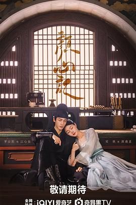 51黑料曝光吃瓜网《颜心记》免费在线观看