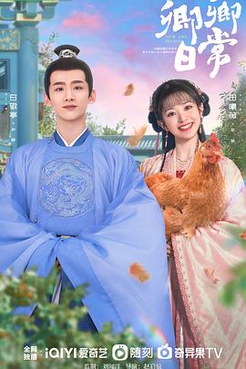 51黑料爆料网《卿卿日常》免费在线观看