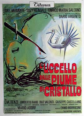 51黑料吃瓜网《摧花手 L'uccello dalle piume di cristallo》免费在线观看