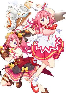 51黑料曝光吃瓜网《粉彩回忆 ぱすてるメモリーズ》免费在线观看