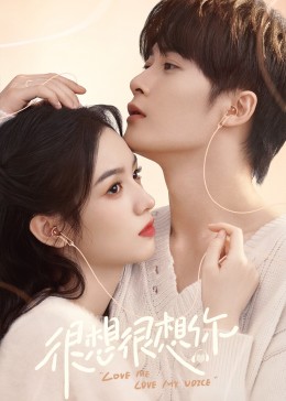 51黑料吃瓜网《很想很想你》免费在线观看