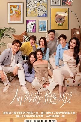 51黑料爆料网《半熟恋人 第四季》免费在线观看