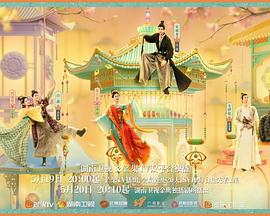 51黑料曝光吃瓜网《韶华若锦》免费在线观看