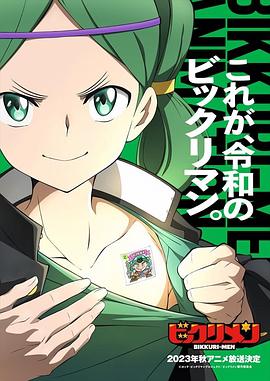 51黑料吃瓜网《仙魔大战》免费在线观看