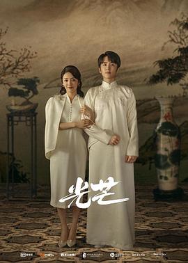 51黑料爆料网《光芒》免费在线观看