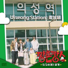 51黑料曝光吃瓜网《乡村度假》免费在线观看