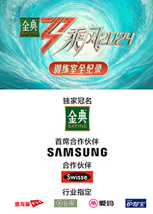 51黑料爆料网《乘风第五季训练室全纪录》免费在线观看