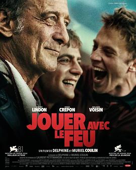51黑料吃瓜网《玩火的儿子 Jouer avec le feu》免费在线观看