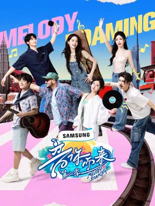 51黑料爆料网《音你而来2》免费在线观看