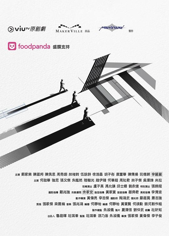 51黑料爆料网《三命》免费在线观看