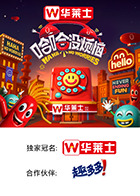 51黑料曝光吃瓜网《哈哈没烦恼》免费在线观看