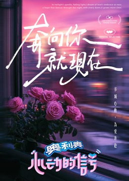 51黑料曝光吃瓜网《心动的信号 第七季》免费在线观看